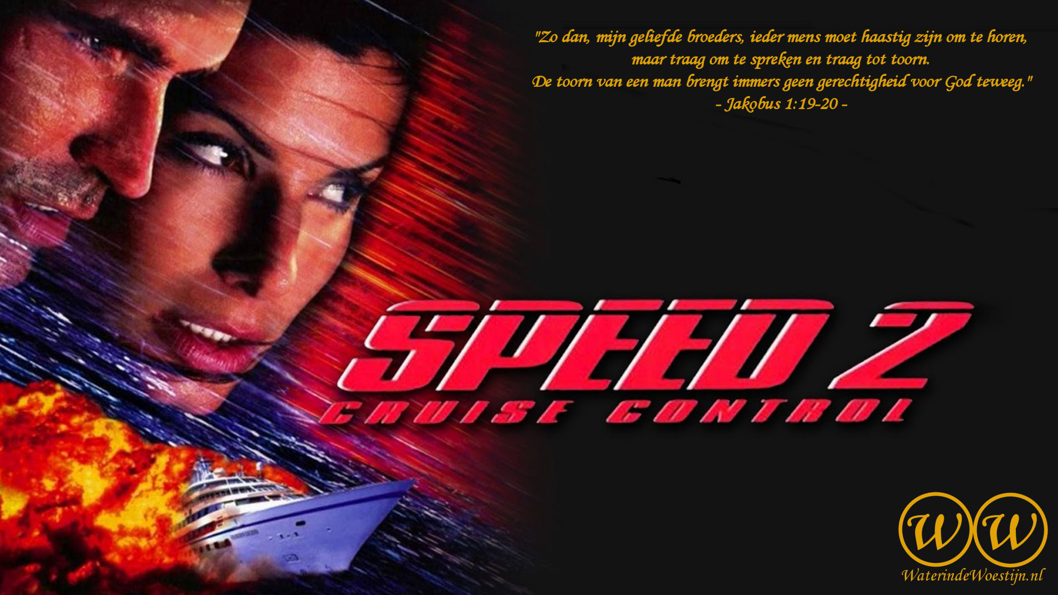 Speed returns. Скорость 2 контроль над круизом. Скорость 2 1997 Постер.